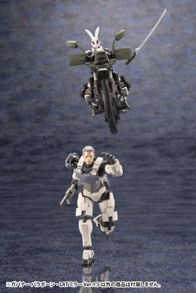 Load image into Gallery viewer, Kotobukiya - Hexa Gear - Governor Para-Pawn LAT Mirror [Ver. 1.5]
