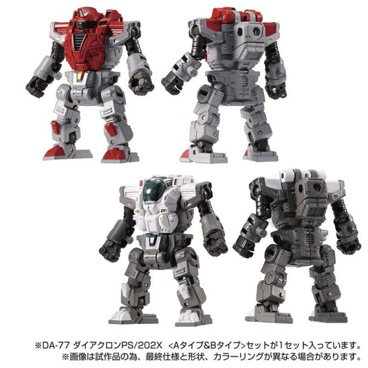 Diaclone Reboot - DA-77 Powered Suits System Set (Version A & B)