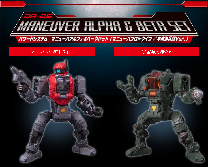 Load image into Gallery viewer, Diaclone Reboot - DA-25 Powered System Maneuver Alpha &amp; Beta Set
