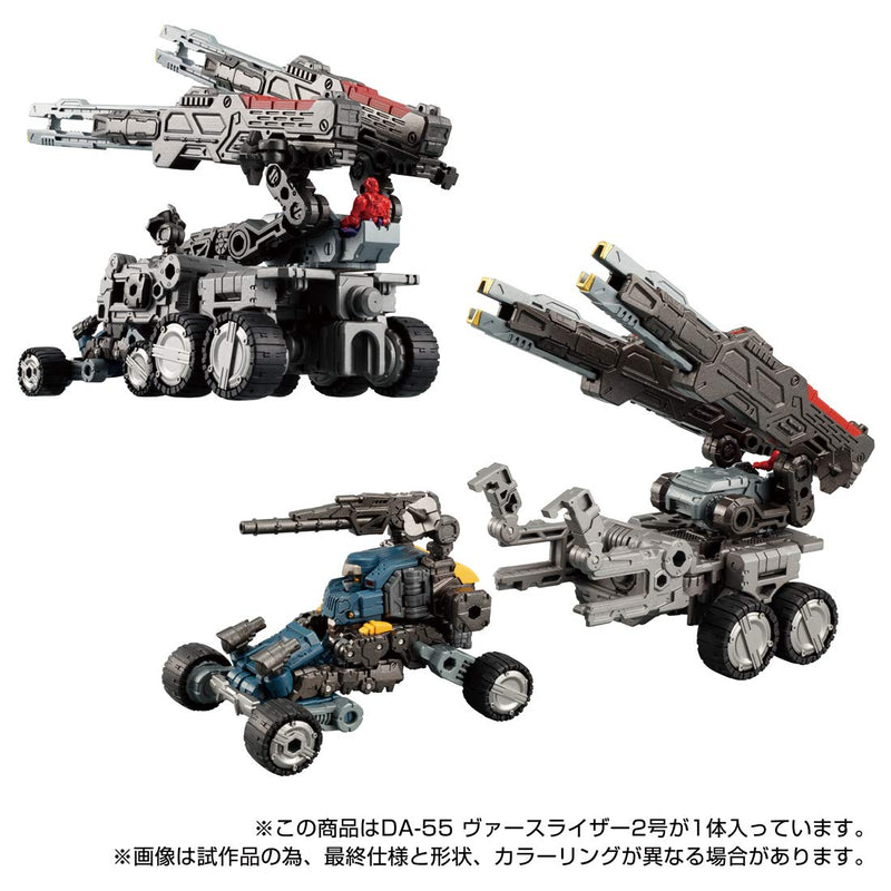 Load image into Gallery viewer, Diaclone Reboot - DA-55 Verse Riser Vol. 2
