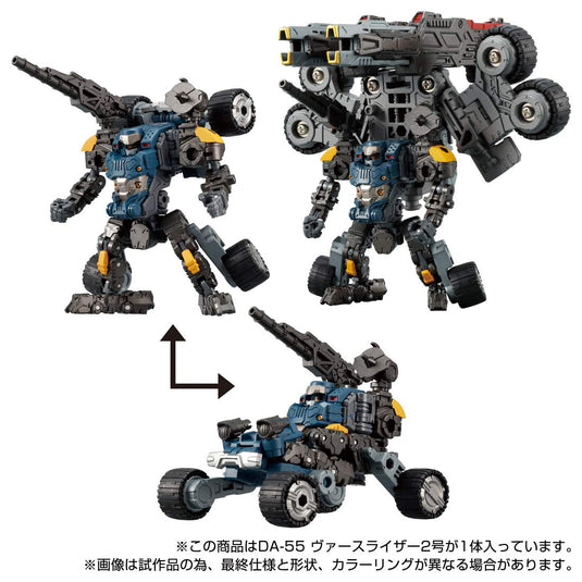 Diaclone Reboot - DA-55 Verse Riser Vol. 2