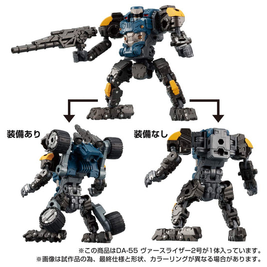 Diaclone Reboot - DA-55 Verse Riser Vol. 2