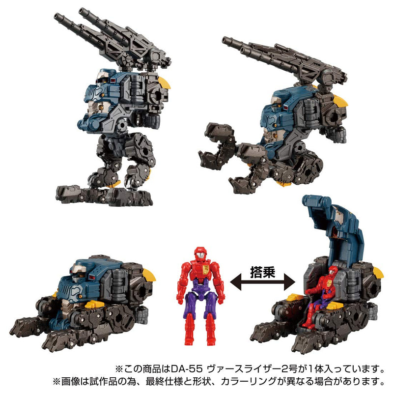 Load image into Gallery viewer, Diaclone Reboot - DA-55 Verse Riser Vol. 2
