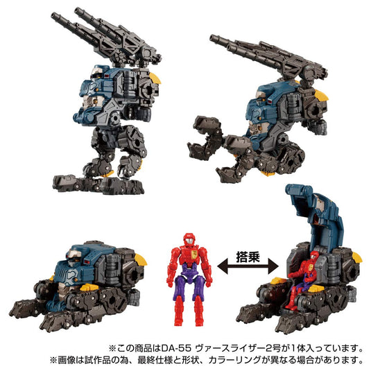 Diaclone Reboot - DA-55 Verse Riser Vol. 2