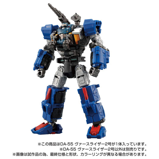 Diaclone Reboot - DA-55 Verse Riser Vol. 2