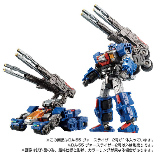 Diaclone Reboot - DA-55 Verse Riser Vol. 2