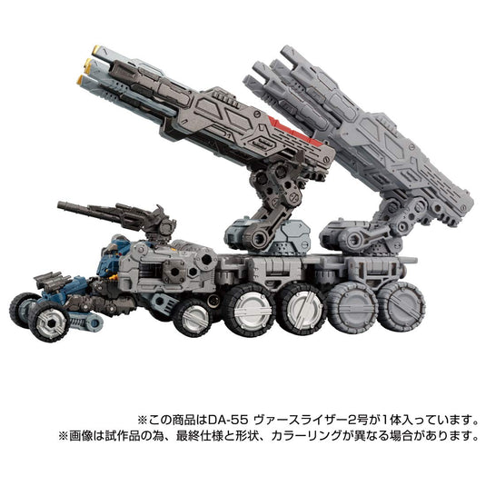 Diaclone Reboot - DA-55 Verse Riser Vol. 2