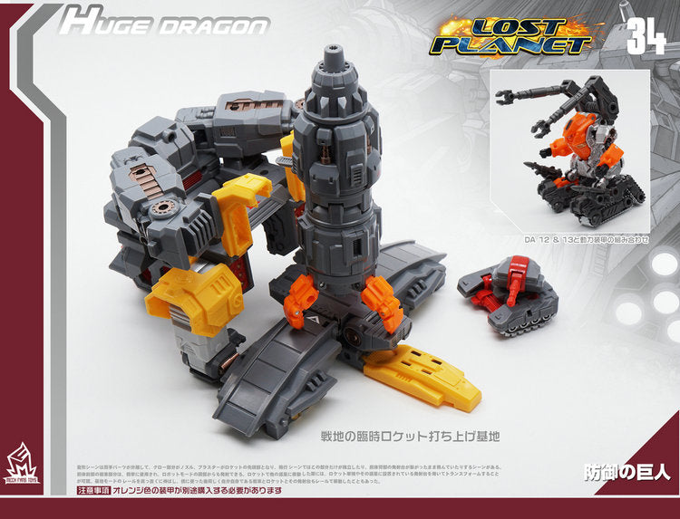 Load image into Gallery viewer, Mech Fans Toys - MF-34 Huge Dragon
