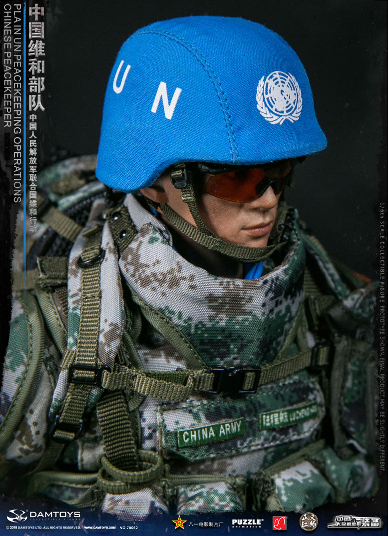 Load image into Gallery viewer, DAM Toys - Chinese Peacekeeper PLA in UN Peacekeeping Operations
