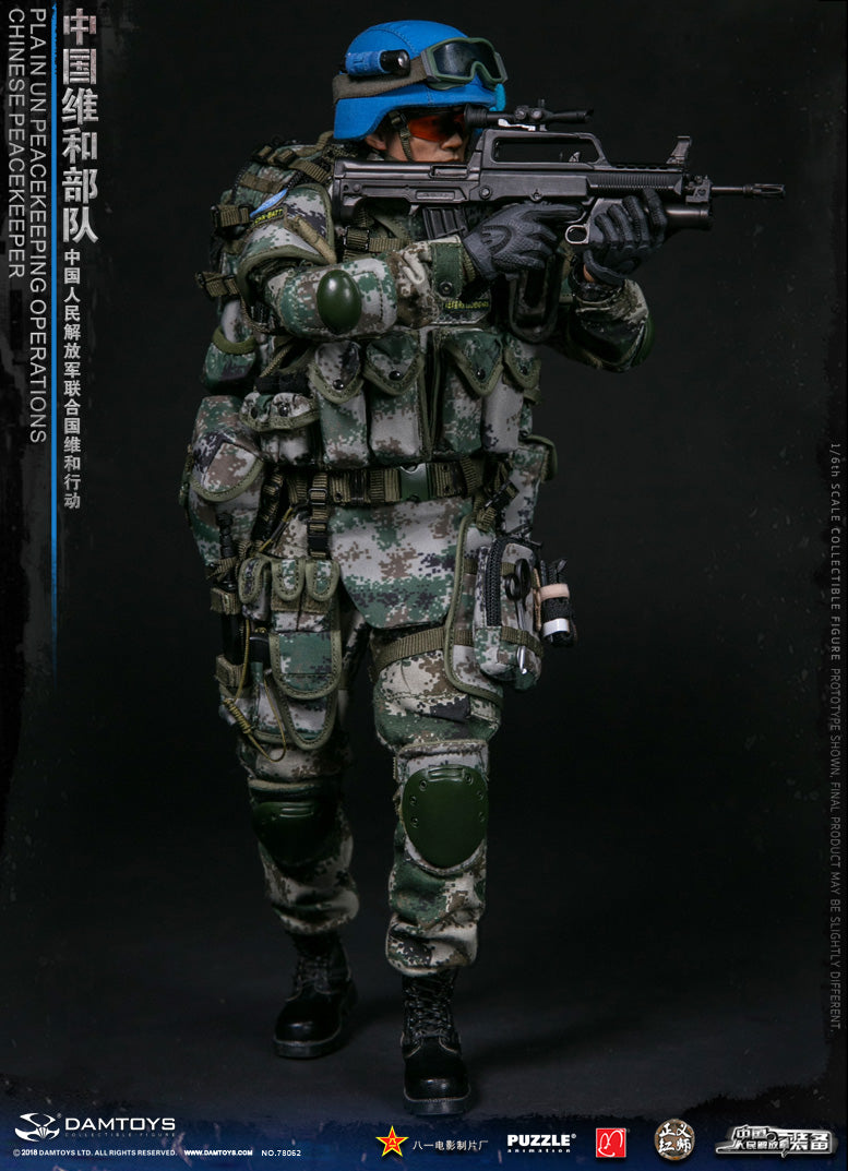 Load image into Gallery viewer, DAM Toys - Chinese Peacekeeper PLA in UN Peacekeeping Operations
