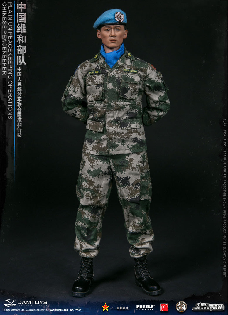 Load image into Gallery viewer, DAM Toys - Chinese Peacekeeper PLA in UN Peacekeeping Operations
