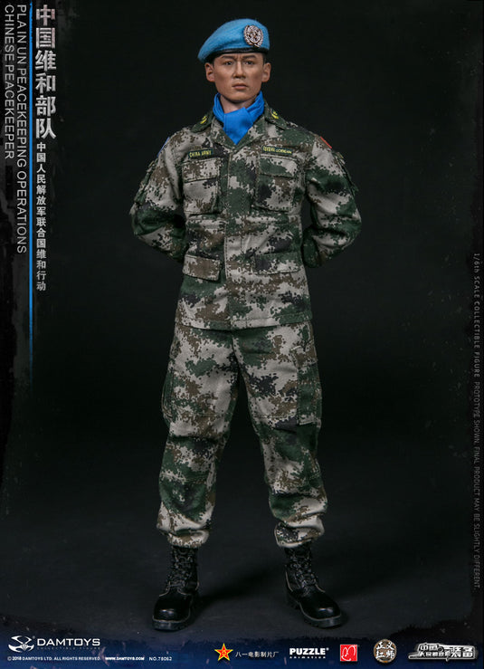 DAM Toys - Chinese Peacekeeper PLA in UN Peacekeeping Operations