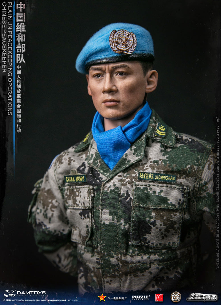 Load image into Gallery viewer, DAM Toys - Chinese Peacekeeper PLA in UN Peacekeeping Operations
