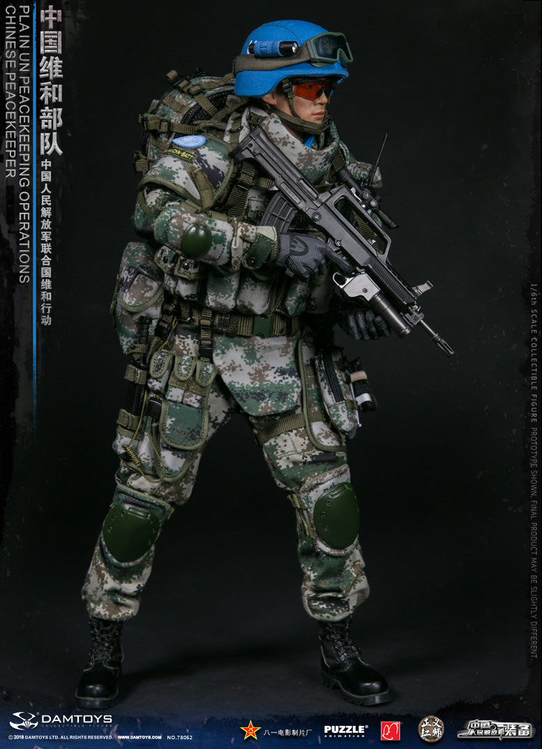 Load image into Gallery viewer, DAM Toys - Chinese Peacekeeper PLA in UN Peacekeeping Operations
