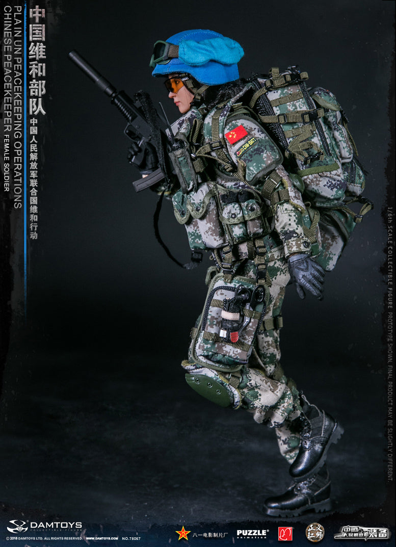 Load image into Gallery viewer, DAM Toys - Female Soldier PLA in UN Peacekeeping Operations
