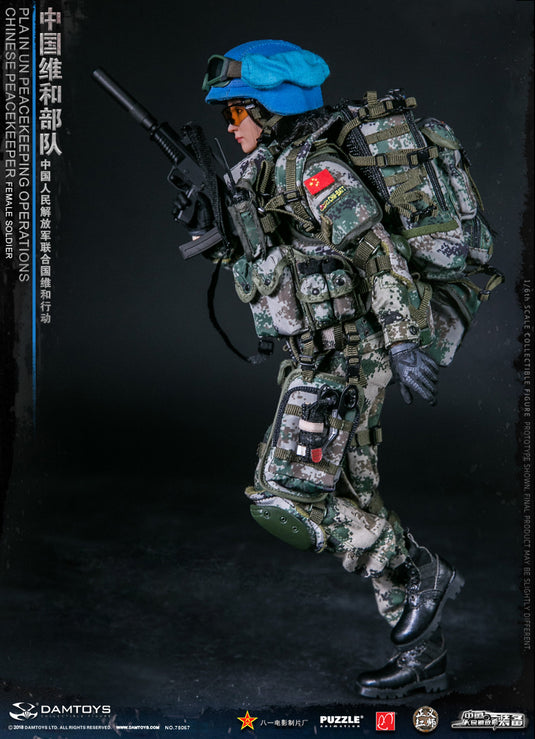 DAM Toys - Female Soldier PLA in UN Peacekeeping Operations