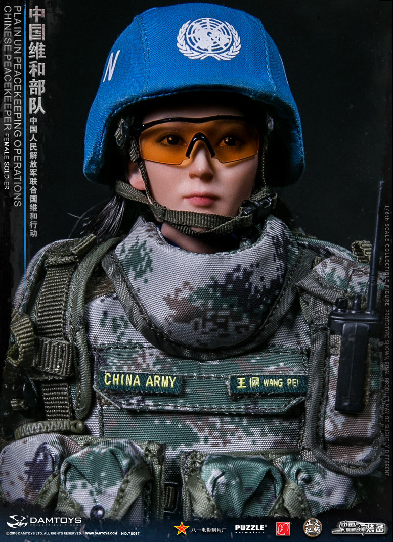 Load image into Gallery viewer, DAM Toys - Female Soldier PLA in UN Peacekeeping Operations
