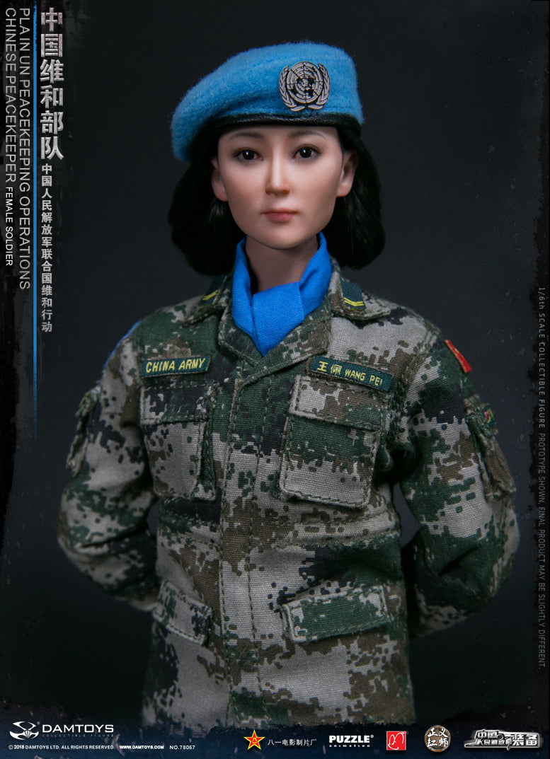 Load image into Gallery viewer, DAM Toys - Female Soldier PLA in UN Peacekeeping Operations
