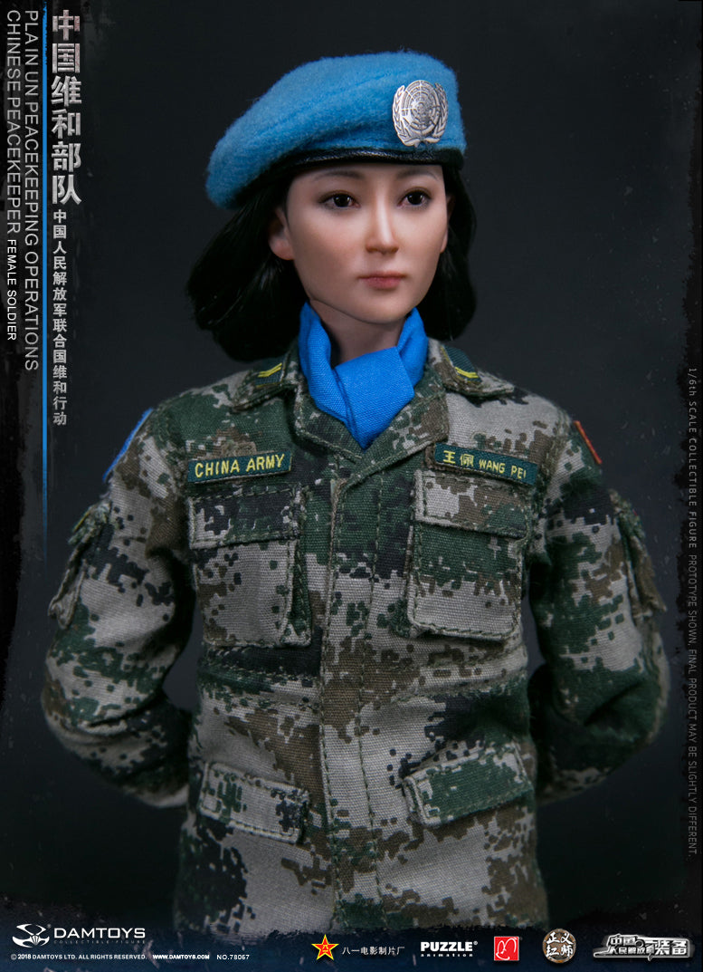 Load image into Gallery viewer, DAM Toys - Female Soldier PLA in UN Peacekeeping Operations
