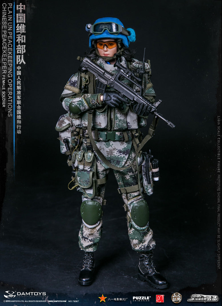 Load image into Gallery viewer, DAM Toys - Female Soldier PLA in UN Peacekeeping Operations
