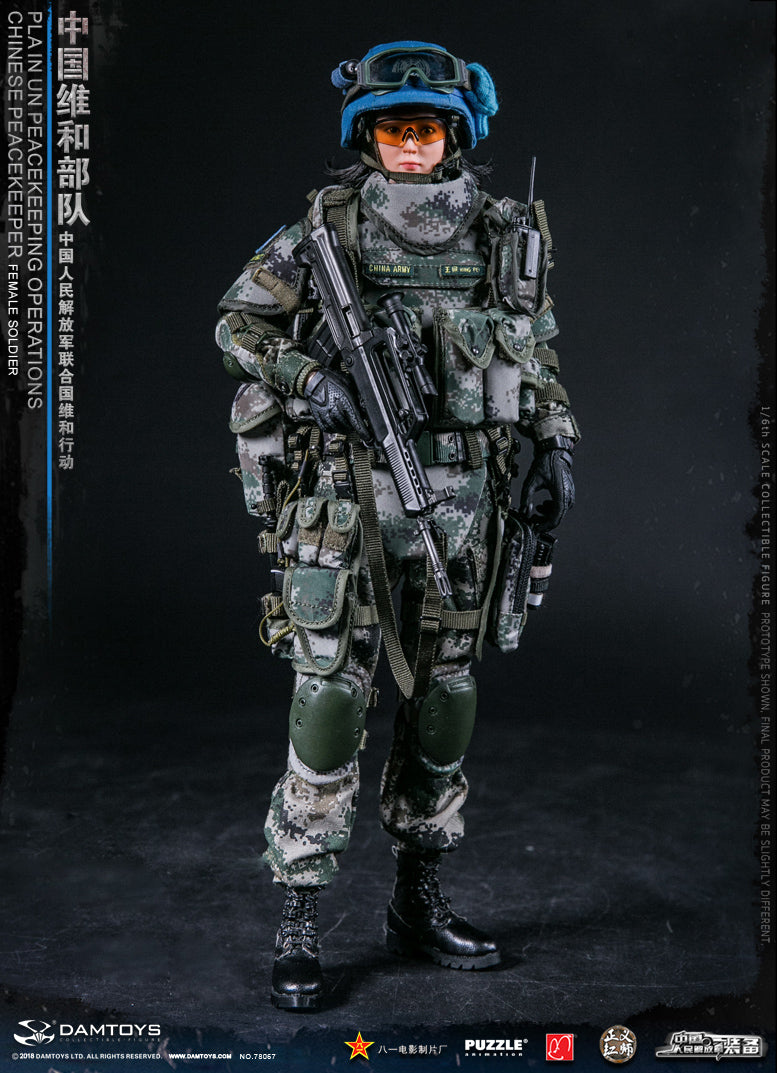 Load image into Gallery viewer, DAM Toys - Female Soldier PLA in UN Peacekeeping Operations
