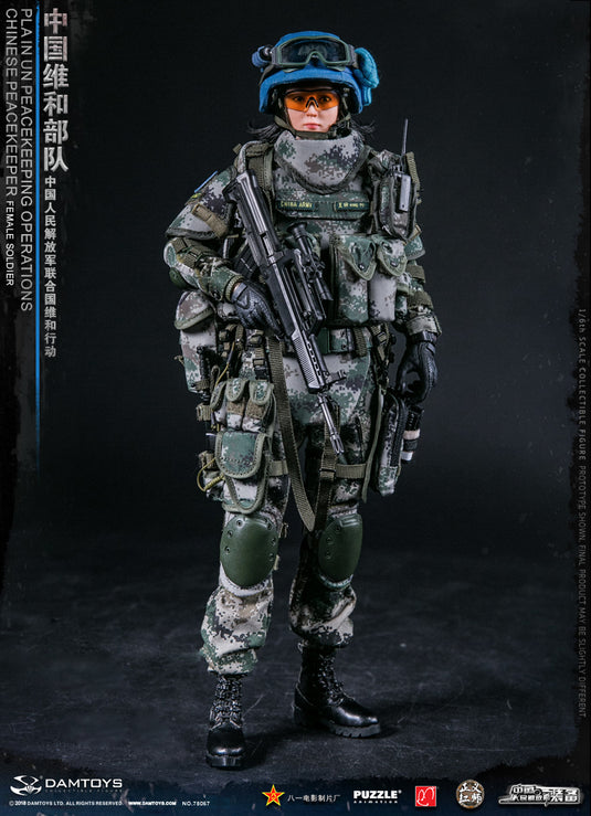DAM Toys - Female Soldier PLA in UN Peacekeeping Operations