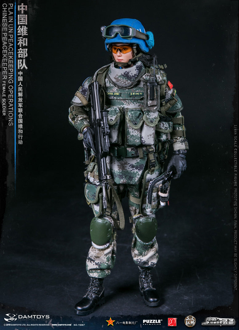 Load image into Gallery viewer, DAM Toys - Female Soldier PLA in UN Peacekeeping Operations
