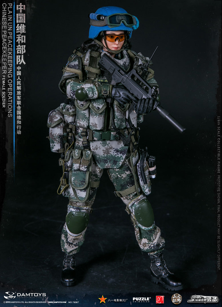 Load image into Gallery viewer, DAM Toys - Female Soldier PLA in UN Peacekeeping Operations
