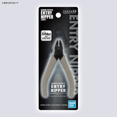 Bandai Spirits - Entry Nipper (Gray)