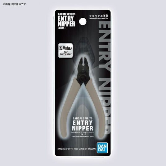 Bandai Spirits - Entry Nipper (Gray)