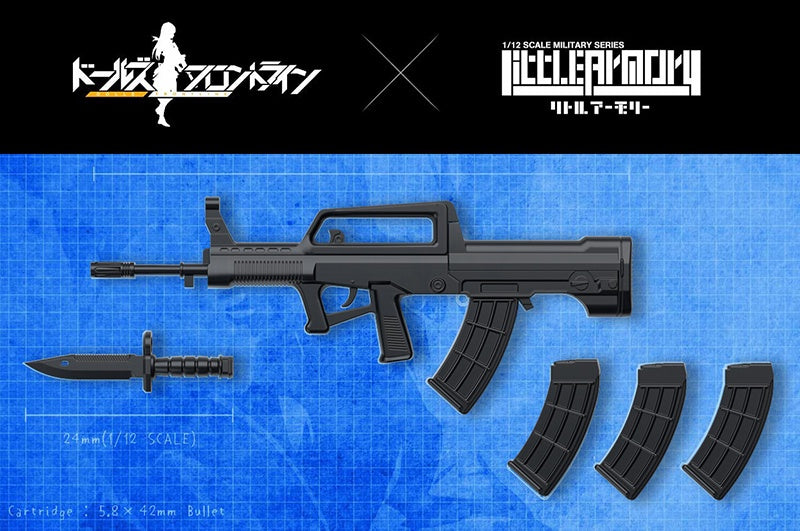 Load image into Gallery viewer, Little Armory LADF01 Dolls Front Line QBZ-95 - 1/12 Scale Plastic Model Kit
