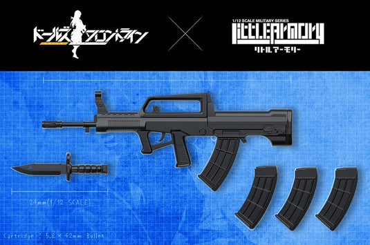 Little Armory LADF01 Dolls Front Line QBZ-95 - 1/12 Scale Plastic Model Kit