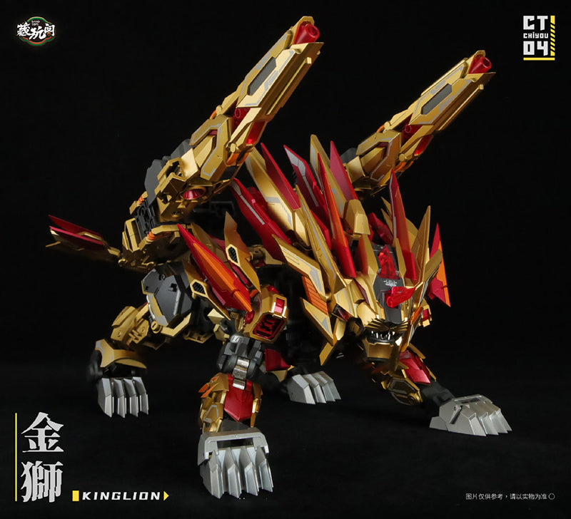 Load image into Gallery viewer, Cang-Toys - CT Chiyou-04 Kinglion and CT Chiyou-07 Dasirius Set of 2
