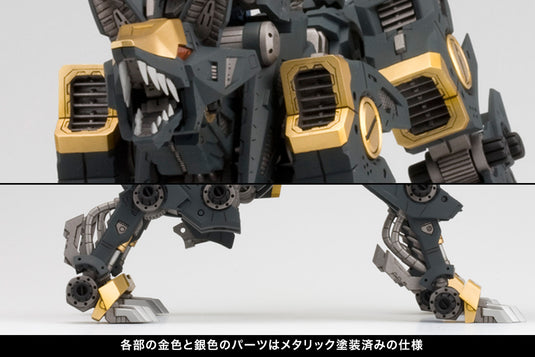 Kotobukiya - Highend Master Model Zoids: RZ-046 Shadow Fox (Marking Plus Version)