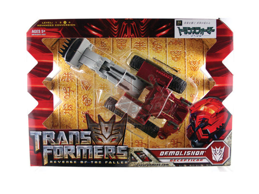Decepticon Scavenger / Demolisher voyager class Transformers 2 revenge of the fallen Hasbro - Jeux & Jouets Decepticon Scavenger / Demolisher voyager class Transformers 2 revenge of the fallen Hasbro - Jeux & Jouets
