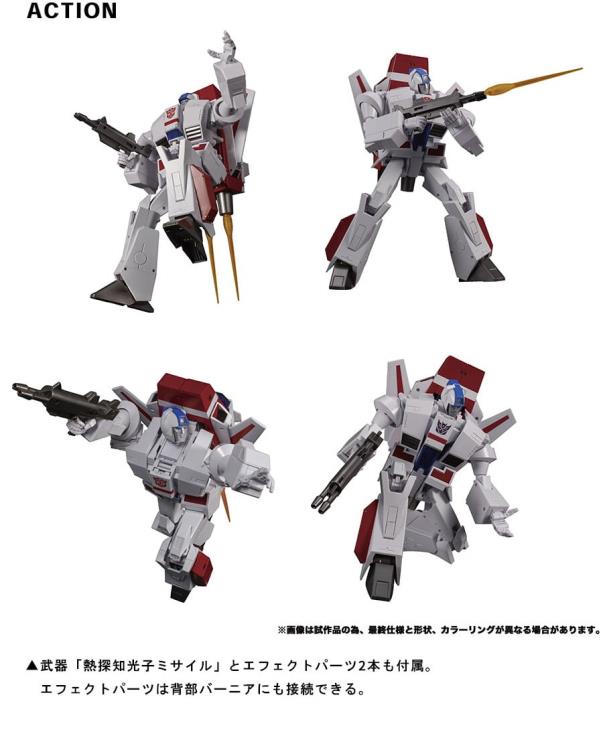 Load image into Gallery viewer, Transformers Masterpiece - MP-57 Skyfire
