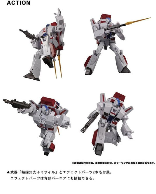 Transformers Masterpiece - MP-57 Skyfire