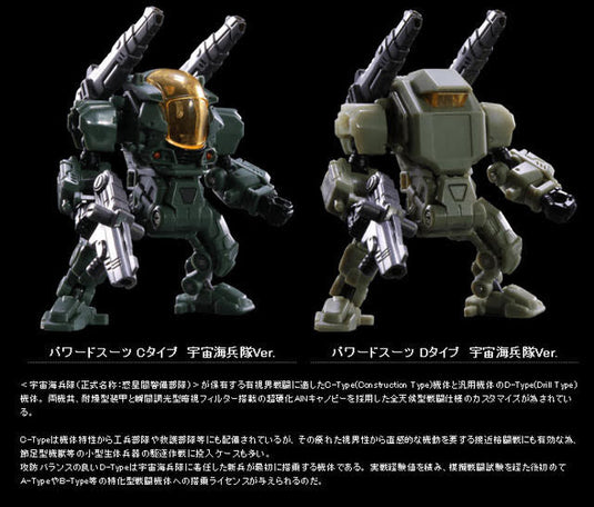 Diaclone Reboot - Diaclone Powered-Suit System Set DA-08 C & DA-09 D Box Set (Takaratomy Mall Exclusive)