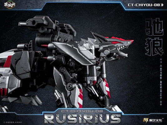 Cang-Toys - CT Chiyou-05 Thorilla and CT Chiyou-08 Rusirius Set of 2