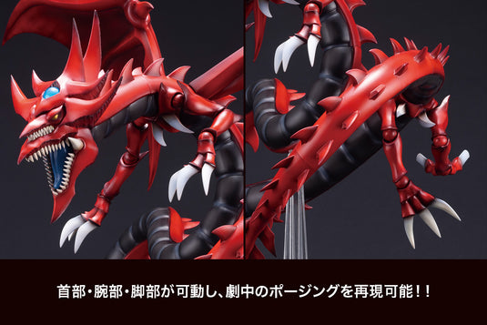 Kotobukiya - Yu-Gi-Oh! - Egyptian God Statue: Slifer the Sky Dragon