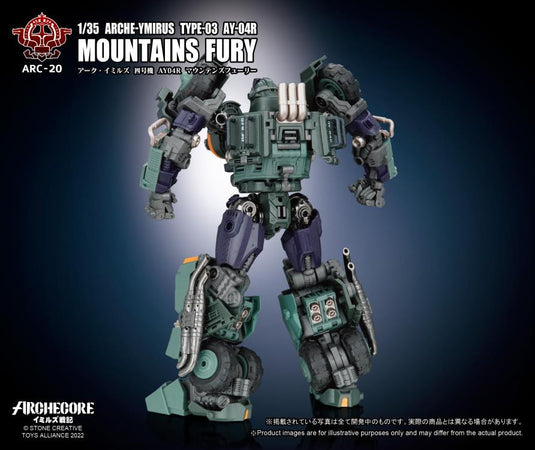 Toys Alliance - Archecore: ARC-20 Arche-Ymirus TYPE-03 AY-04R Mountains Fury Figure