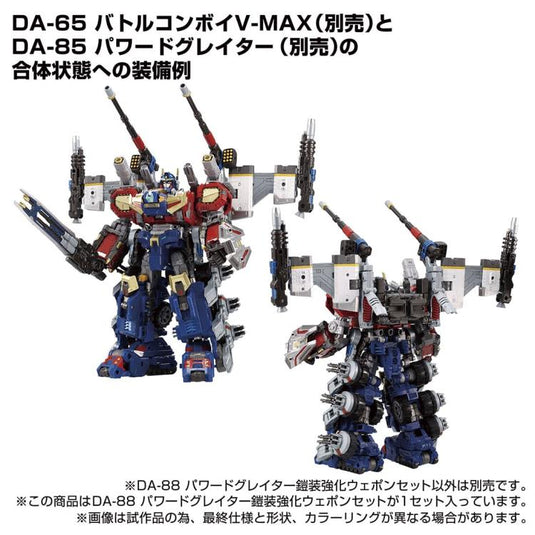 Diaclone Reboot - DA-88 Powered Greater (Exclusive)