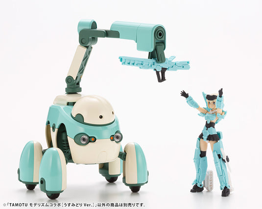 MARUTTOYS - Tamotu x MODERHYTHM Collaboration [Light Green Ver.]