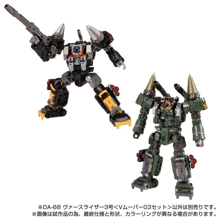 Load image into Gallery viewer, Diaclone Reboot - DA-68 Verseriser V Mover No.03 Exclusive Set
