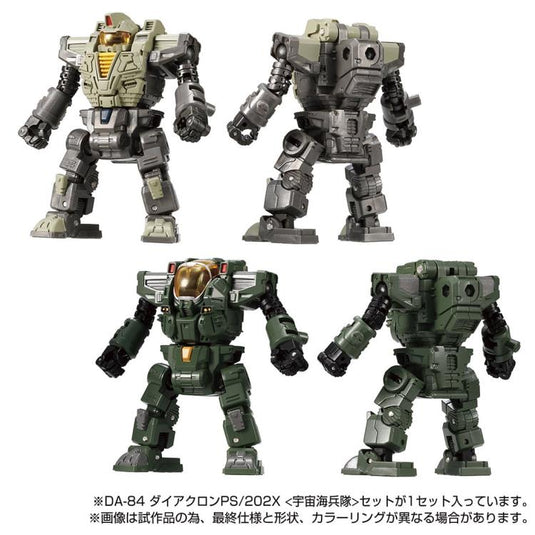 Diaclone Reboot - DA-84 Powered Suits System Set [Cosmo Marines Version]