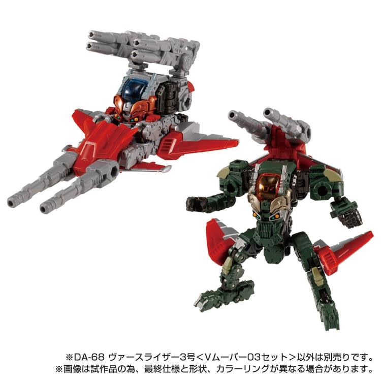 Load image into Gallery viewer, Diaclone Reboot - DA-68 Verseriser V Mover No.03 Exclusive Set
