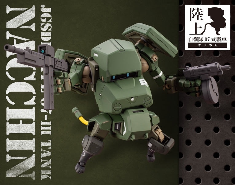 Load image into Gallery viewer, Kotobukiya - JGSDF Type 07-Ⅲ Tank Nacchin Model Kit
