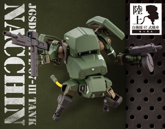 Kotobukiya - JGSDF Type 07-Ⅲ Tank Nacchin Model Kit