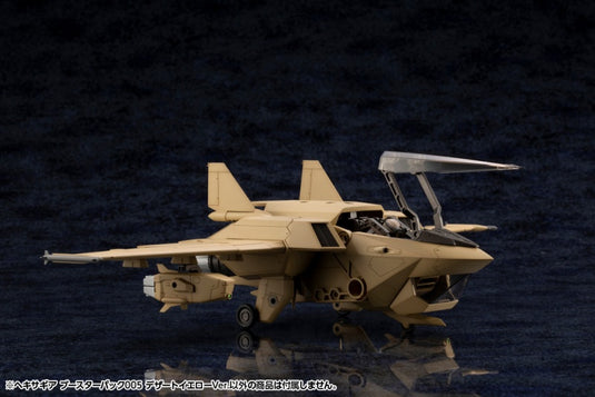 Kotobukiya - Hexa Gear - Booster Pack [Desert Yellow Ver.]