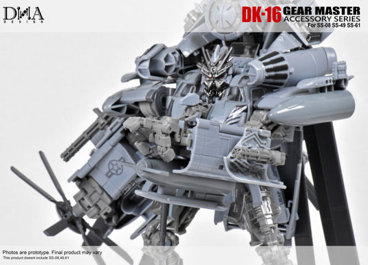 DNA Design - DK-16 Gear Master Upgrade Kit